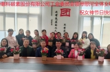 “美麗心情，創(chuàng  )意生活”慶3.8女神節藝術(shù)插花活動(dòng)
